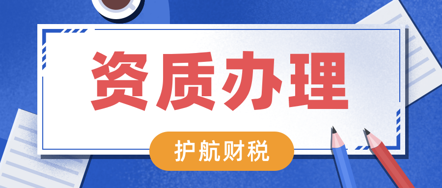 深圳餐飲店需要辦理哪些證件？深圳餐飲許可證需要的資料