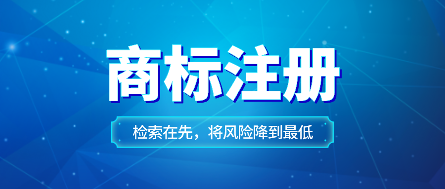 商標(biāo)注冊(cè)不通過(guò)怎么辦，可以采取這幾個(gè)步驟